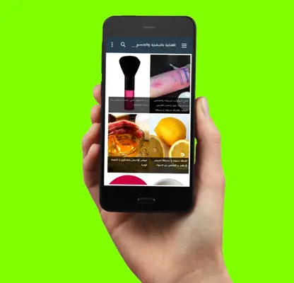 جمال المرأة العربية android App screenshot 0
